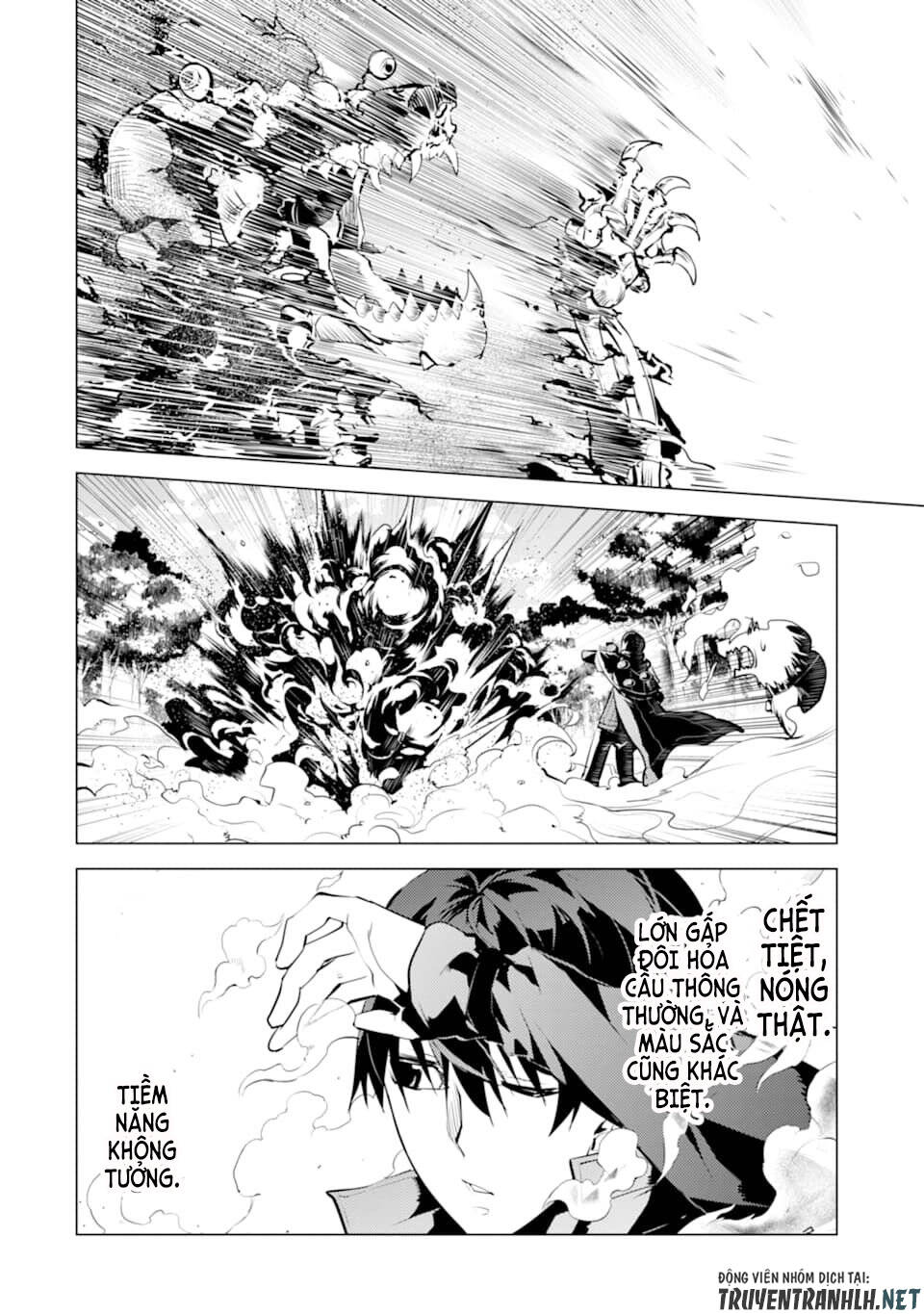Tensei Kenja No Isekai Raifu ~ Daini No Shokugyo Wo Ete, Sekai Saikyou Ni Narimashita~ Chap 20 - Next Chap 21
