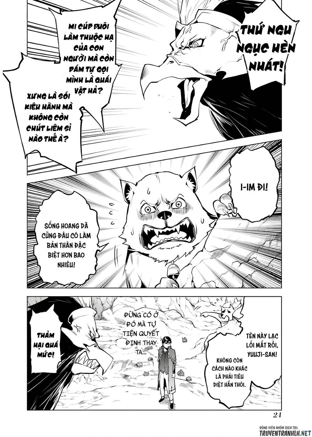 Tensei Kenja No Isekai Raifu ~ Daini No Shokugyo Wo Ete, Sekai Saikyou Ni Narimashita~ Chap 22 - Next Chap 23