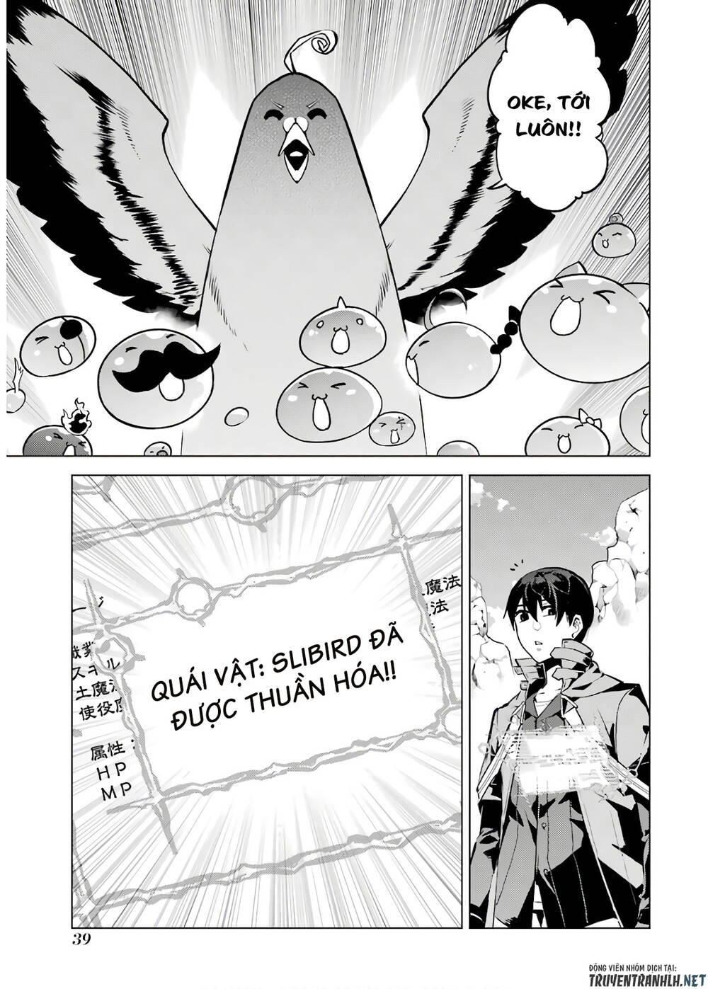 Tensei Kenja No Isekai Raifu ~ Daini No Shokugyo Wo Ete, Sekai Saikyou Ni Narimashita~ Chap 22 - Next Chap 23