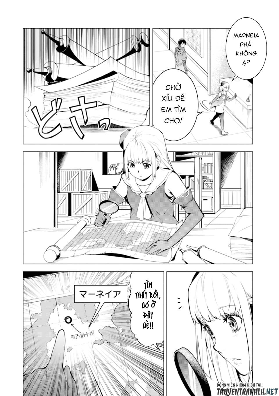 Tensei Kenja No Isekai Raifu ~ Daini No Shokugyo Wo Ete, Sekai Saikyou Ni Narimashita~ Chap 23 - Next Chap 24