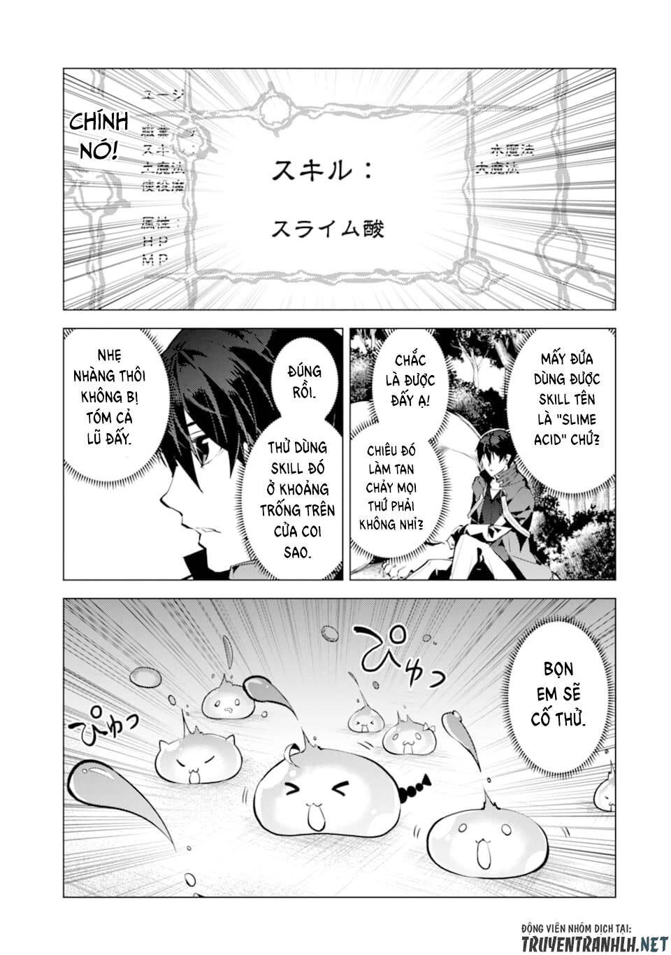 Tensei Kenja No Isekai Raifu ~ Daini No Shokugyo Wo Ete, Sekai Saikyou Ni Narimashita~ Chap 23 - Next Chap 24