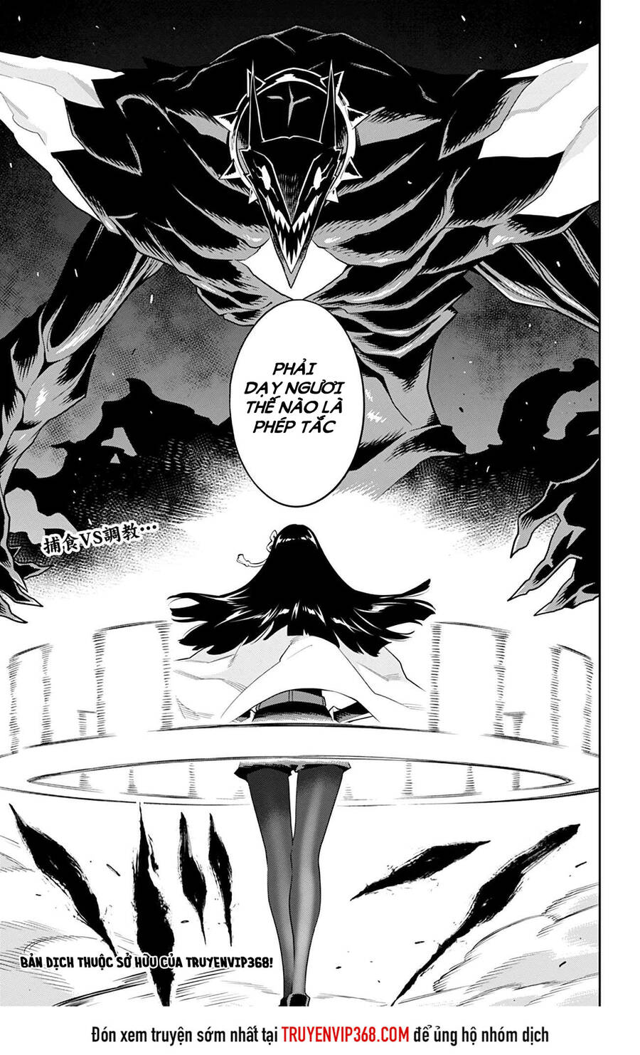 Demon Slave Chap 55 - Next Chap 56