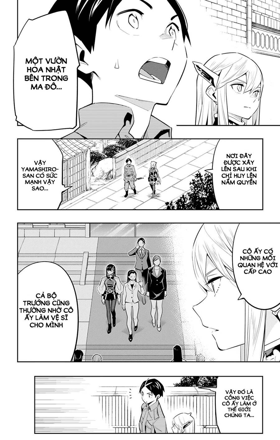 Demon Slave Chap 55 - Next Chap 56