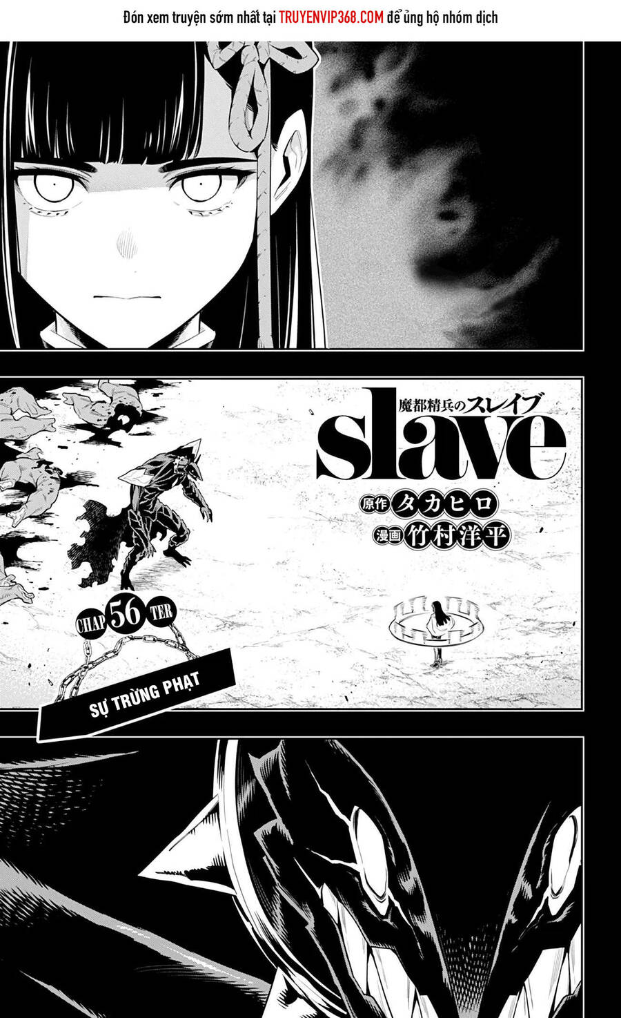 Demon Slave Chap 56 - Next Chap 57