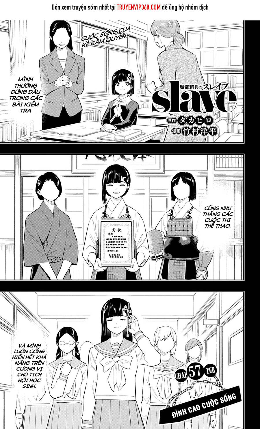 Demon Slave Chap 57 - Next Chap 58