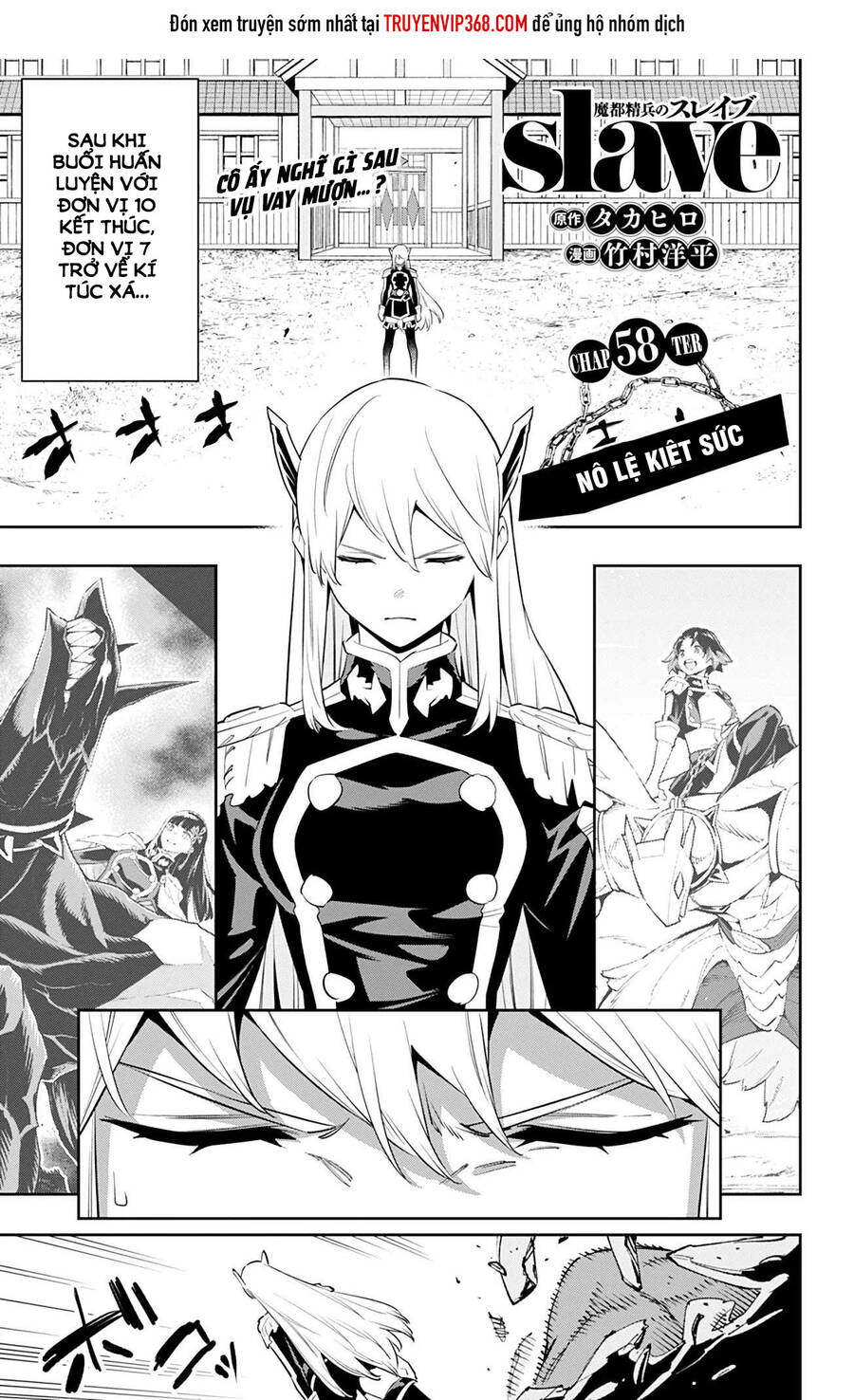 Demon Slave Chap 58 - Next Chap 59