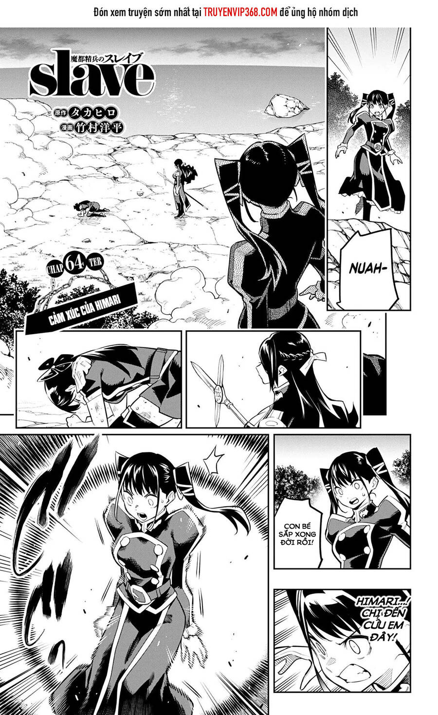 Demon Slave Chap 64 - Next Chap 65