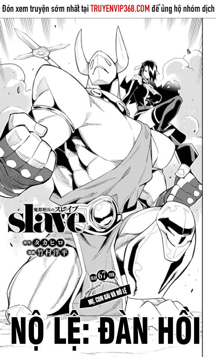 Demon Slave Chap 67 - Next Chap 68