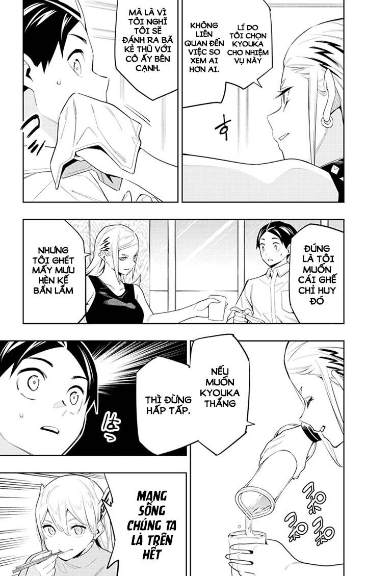 Demon Slave Chap 71 - Next Chap 72