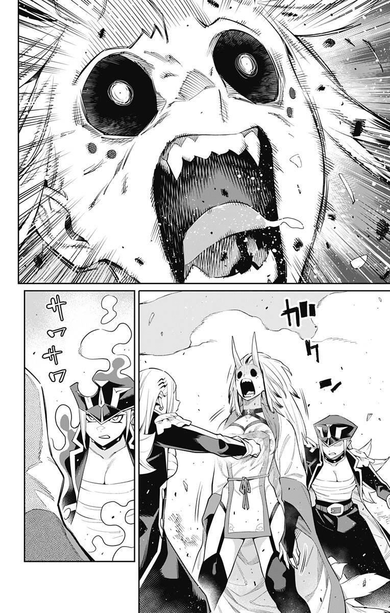 Demon Slave Chap 76 - Next Chap 77