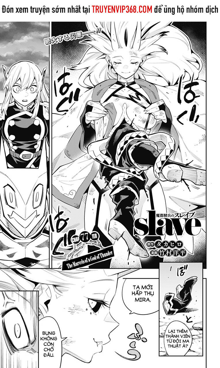 Demon Slave Chap 77 - Next Chap 78
