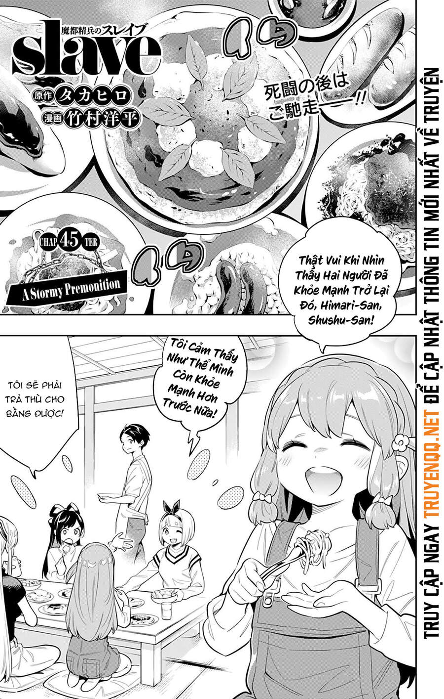 Demon Slave Chap 45 - Next Chap 46