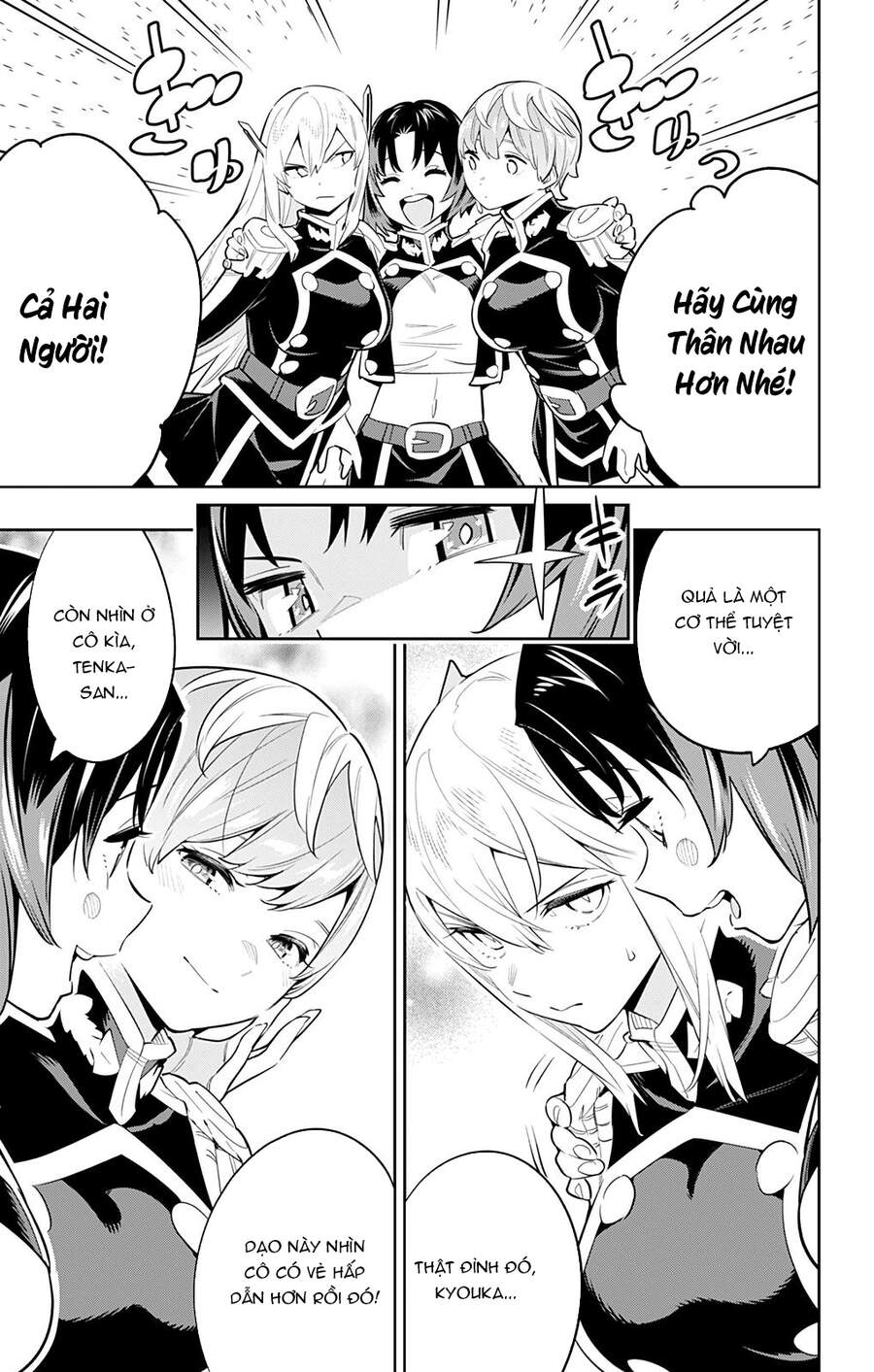 Demon Slave Chap 52 - Next Chap 53