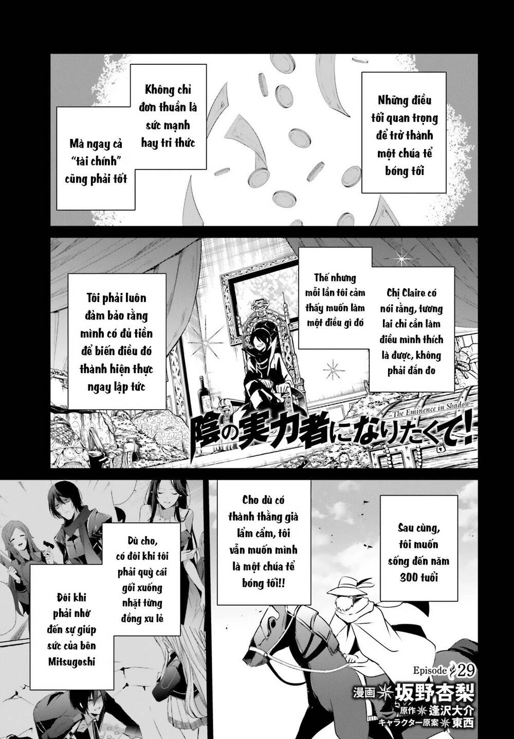 Tao Muốn Trở Thành Chúa Tể Bóng Tối!! Chap 29 - Next Chap 30