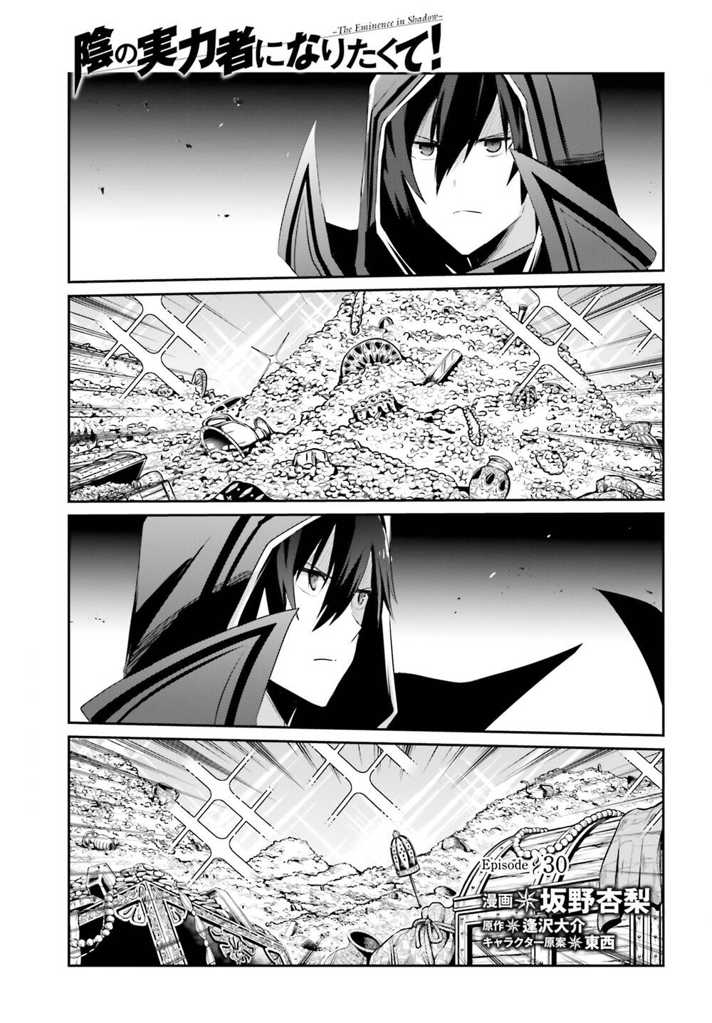 Tao Muốn Trở Thành Chúa Tể Bóng Tối!! Chap 30 - Next Chap 31