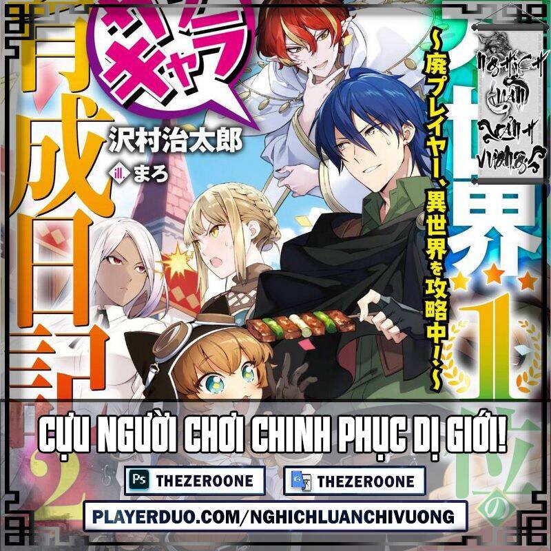 Moto Sekai Ichi'i Subchara Ikusei Nikki: Hai Player, Isekai Wo Kouryakuchuu! Moto Sekai Ichi'i Subchara Ikusei Nikki: Hai Player, Isekai Wo Kouryakuchuu! Chap 25 - Next Chap 26