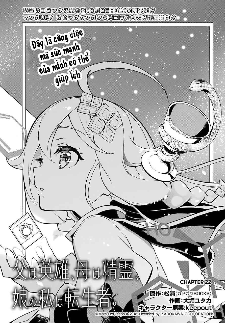 Chichi Wa Eiyuu, Haha Wa Seirei, Musume No Watashi Wa Tenseisha Chap 22 - Next Chap 23