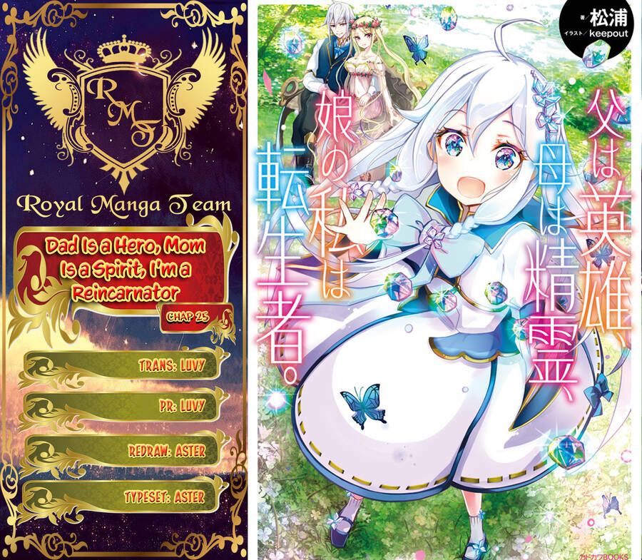 Chichi Wa Eiyuu, Haha Wa Seirei, Musume No Watashi Wa Tenseisha Chap 25 - Next Chap 26