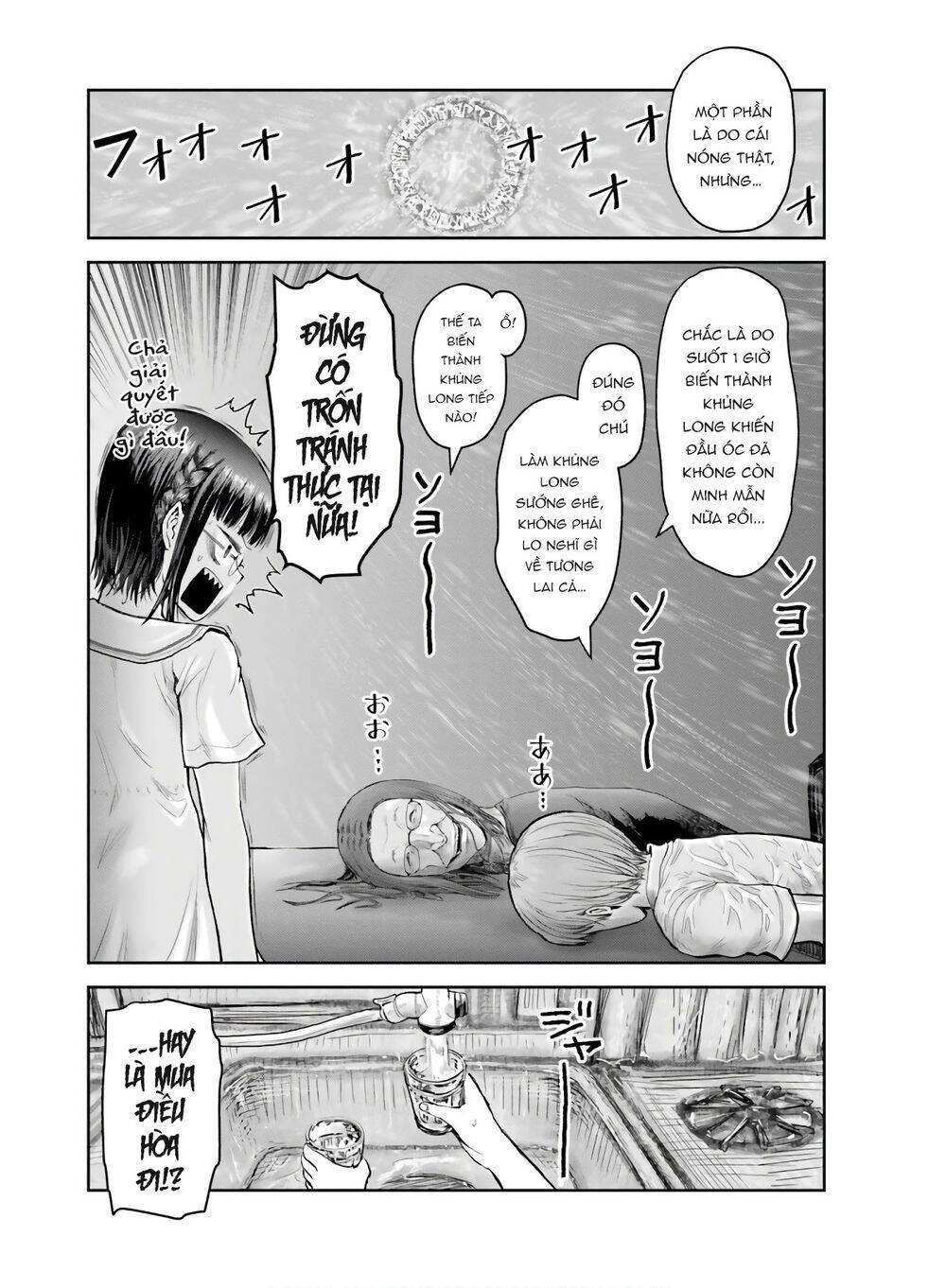 Chú Tôi Ở Dị Giới Chap 22 - Next Chap 23