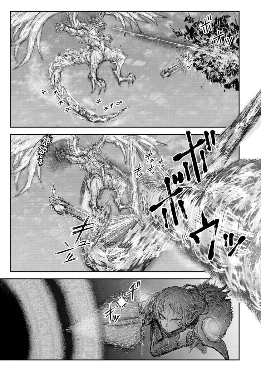 Chú Tôi Ở Dị Giới Chap 23 - Next Chap 24