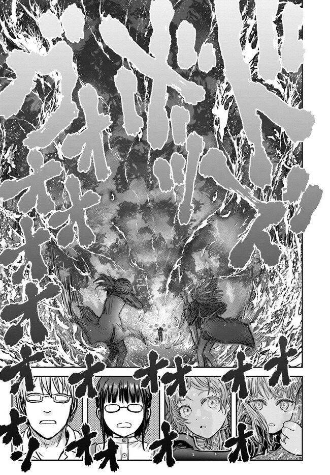 Chú Tôi Ở Dị Giới Chap 30 - Next Chap 31