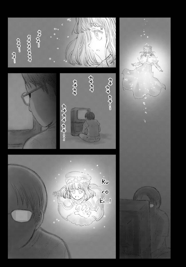 Chú Tôi Ở Dị Giới Chap 31 - Next Chap 32