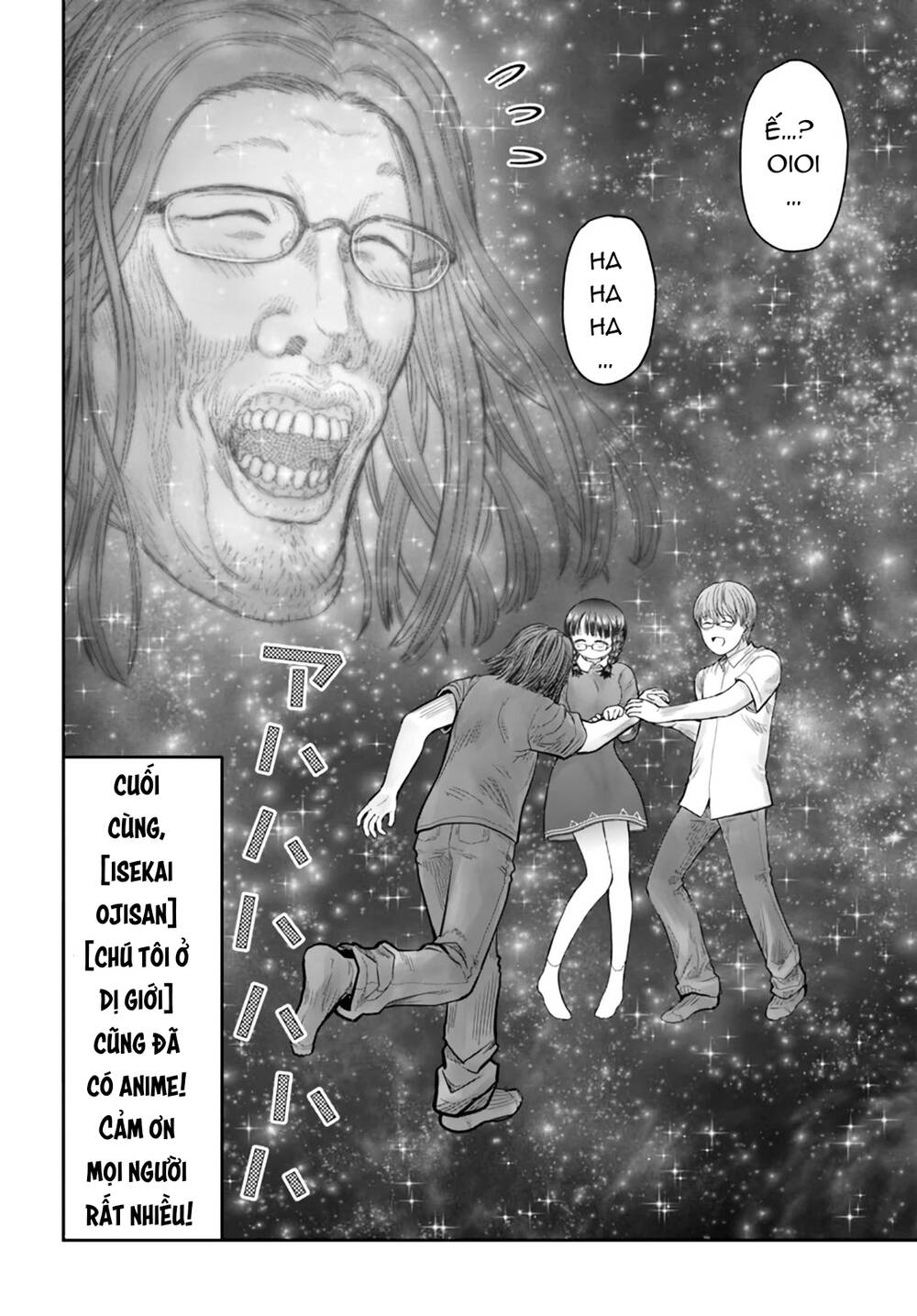 Chú Tôi Ở Dị Giới Chap 33.5 - Next Chap 34.5