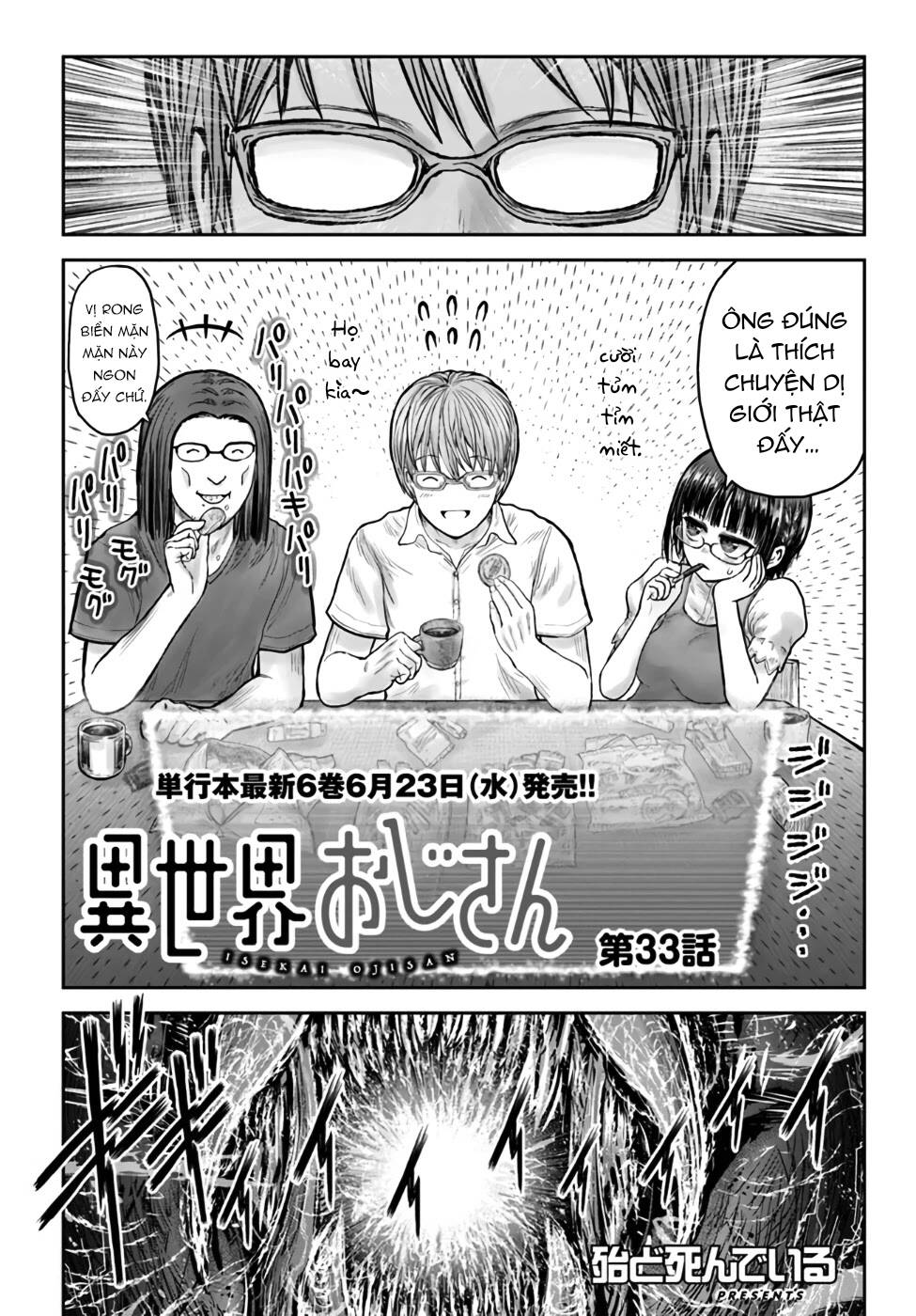 Chú Tôi Ở Dị Giới Chap 33 - Next Chap 34