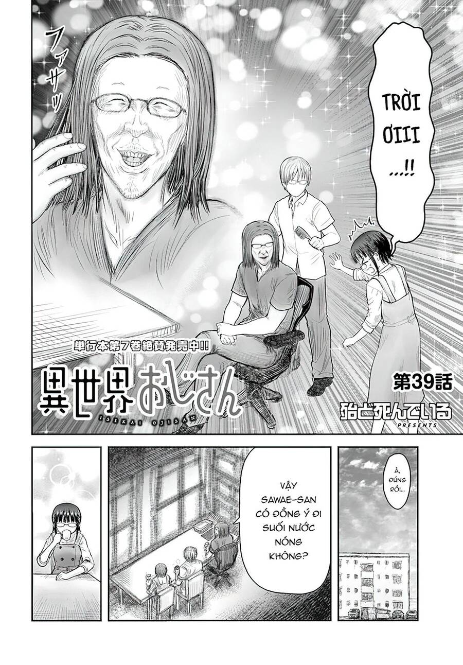 Chú Tôi Ở Dị Giới Chap 39 - Next Chap 40