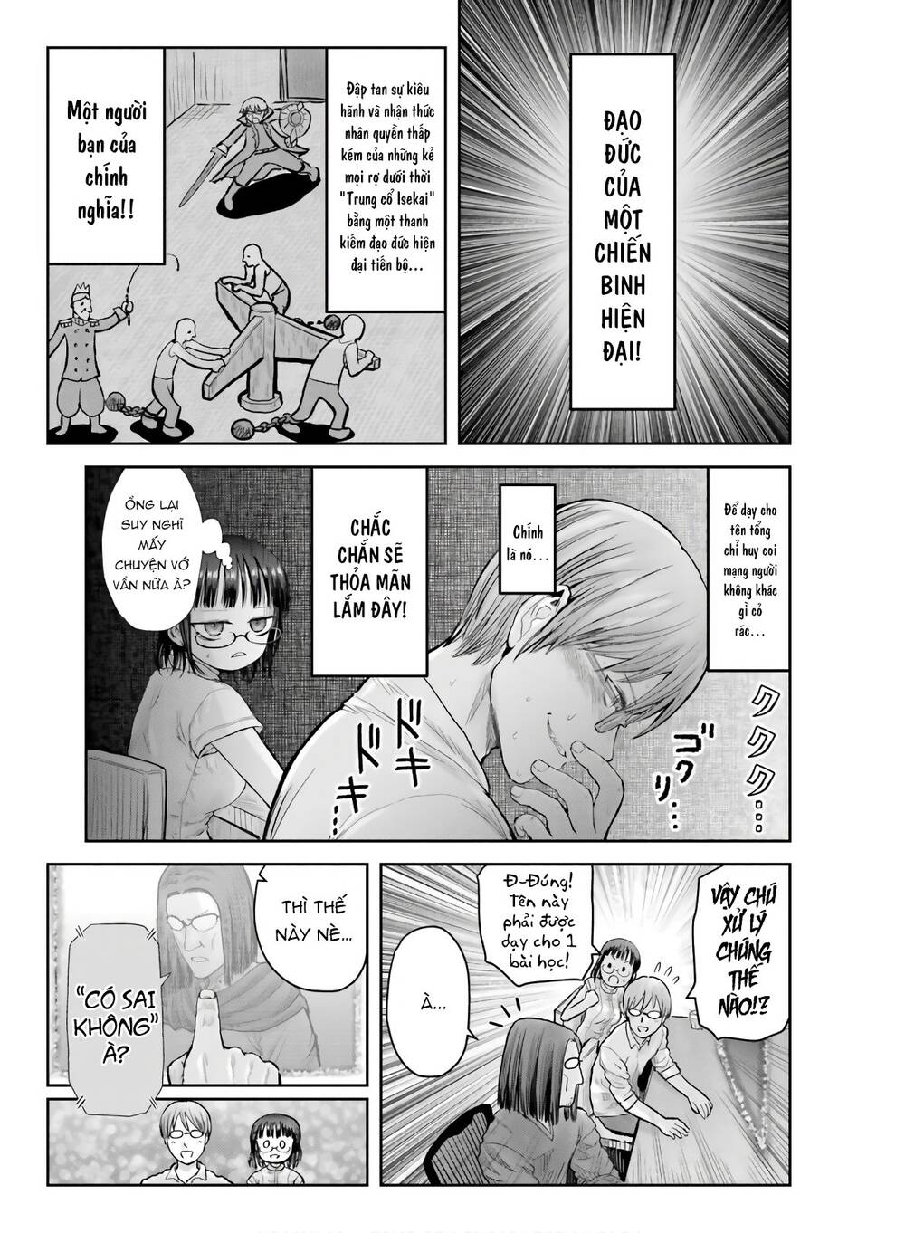 Chú Tôi Ở Dị Giới Chap 20 - Next Chap 21