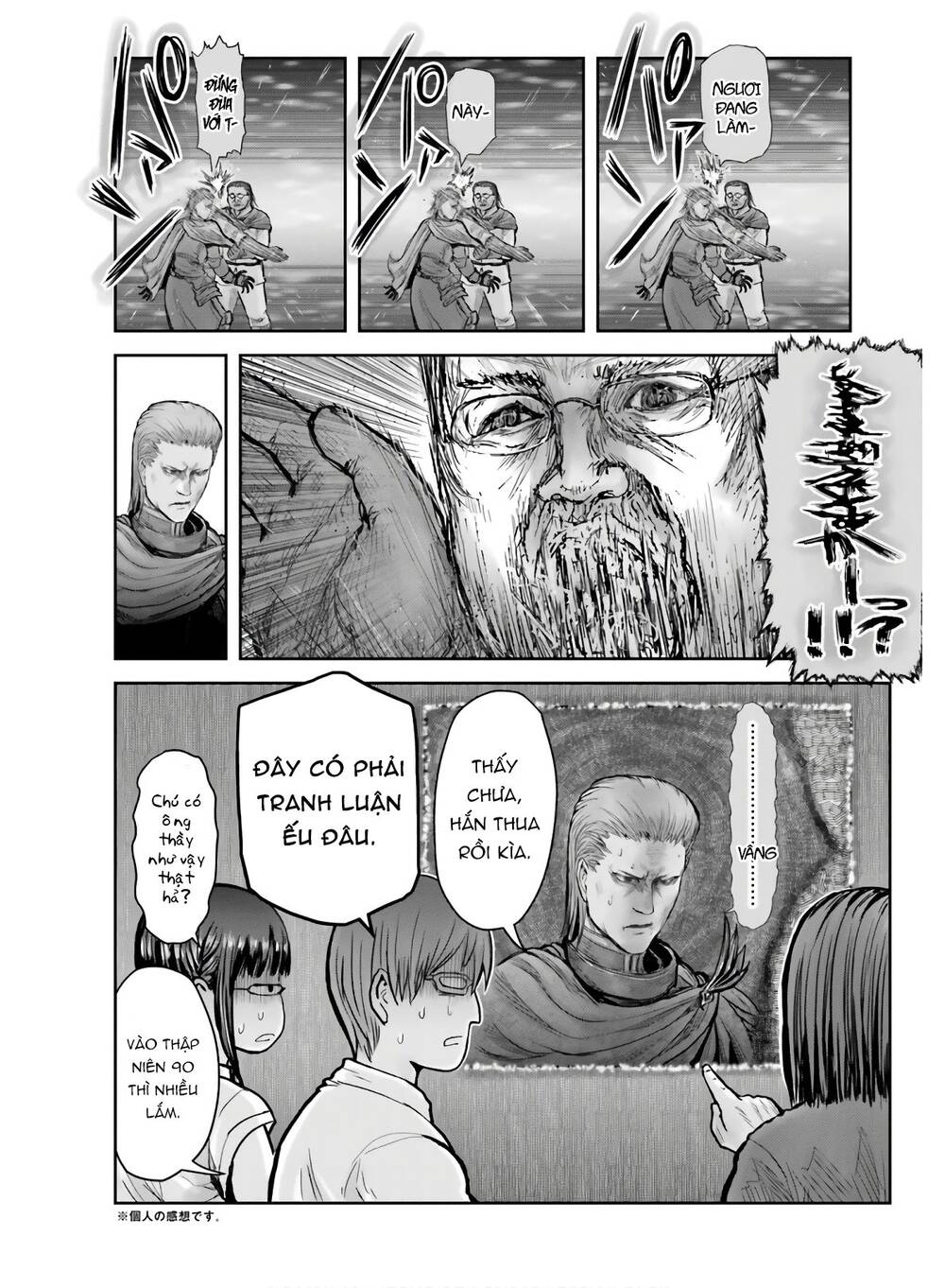 Chú Tôi Ở Dị Giới Chap 20 - Next Chap 21