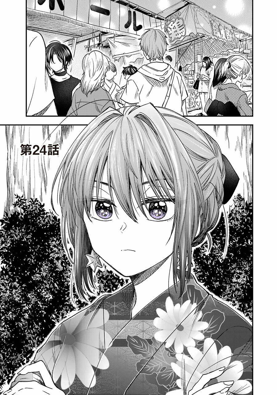 Awkward Senpai Chap 24 - Next Chap 25