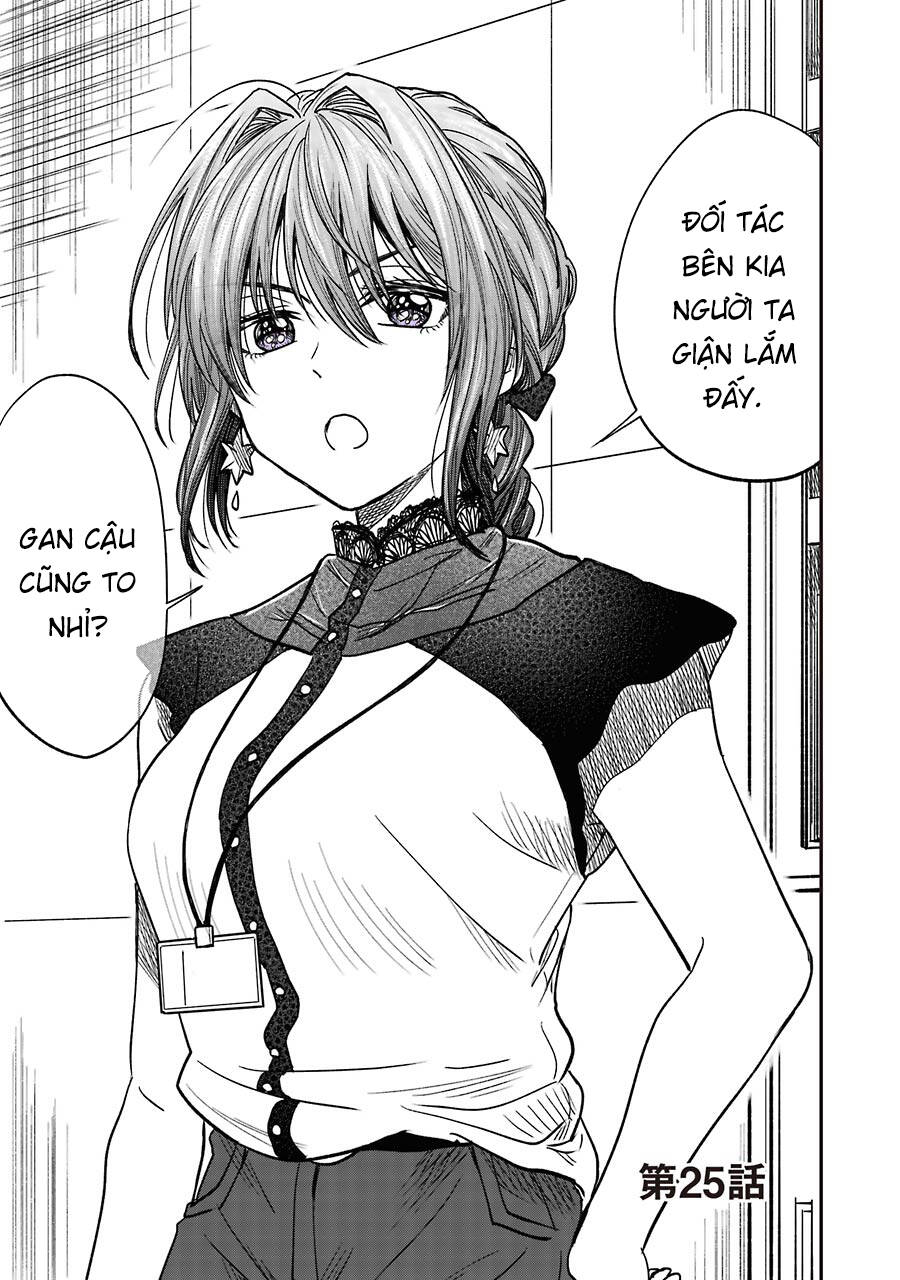 Awkward Senpai Chap 25 - Next Chap 26