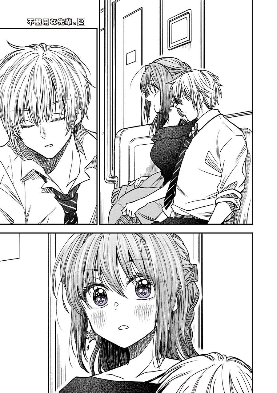 Awkward Senpai Chap 28 - Next Chap 29