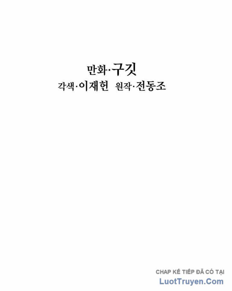 Bất Bại Chân Ma Chap 276 - Next Chap 277