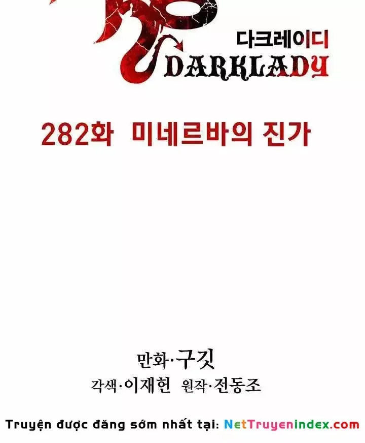 Bất Bại Chân Ma Chap 282 - Next Chap 283