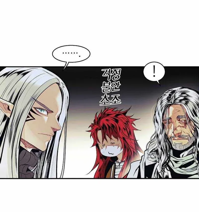 Bất Bại Chân Ma Chap 286 - Next Chap 287