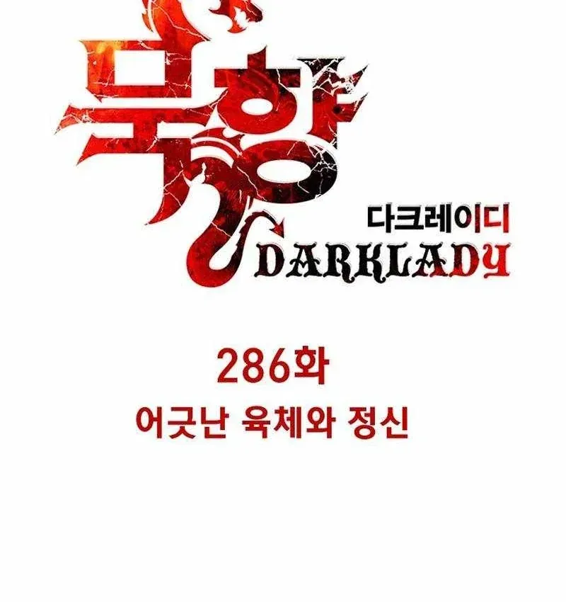 Bất Bại Chân Ma Chap 286 - Next Chap 287