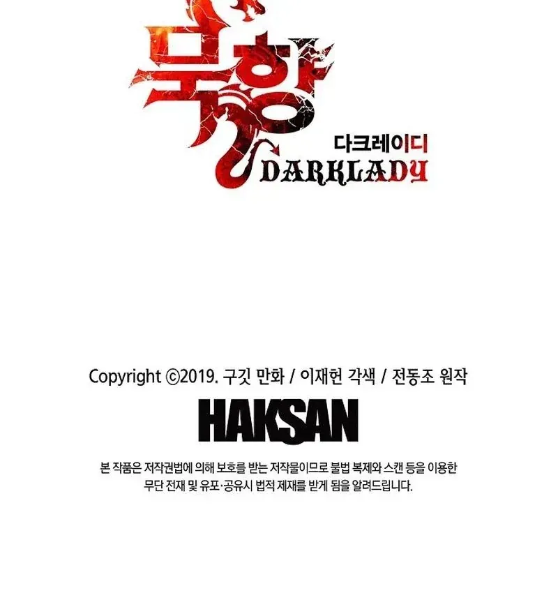 Bất Bại Chân Ma Chap 287 - Next Chap 288