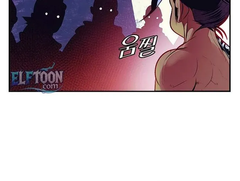 Bất Bại Chân Ma Chap 287 - Next Chap 288