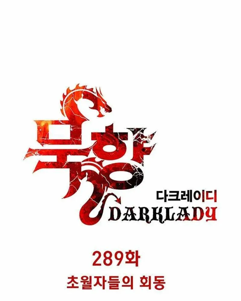 Bất Bại Chân Ma Chap 289 - Next Chap 290