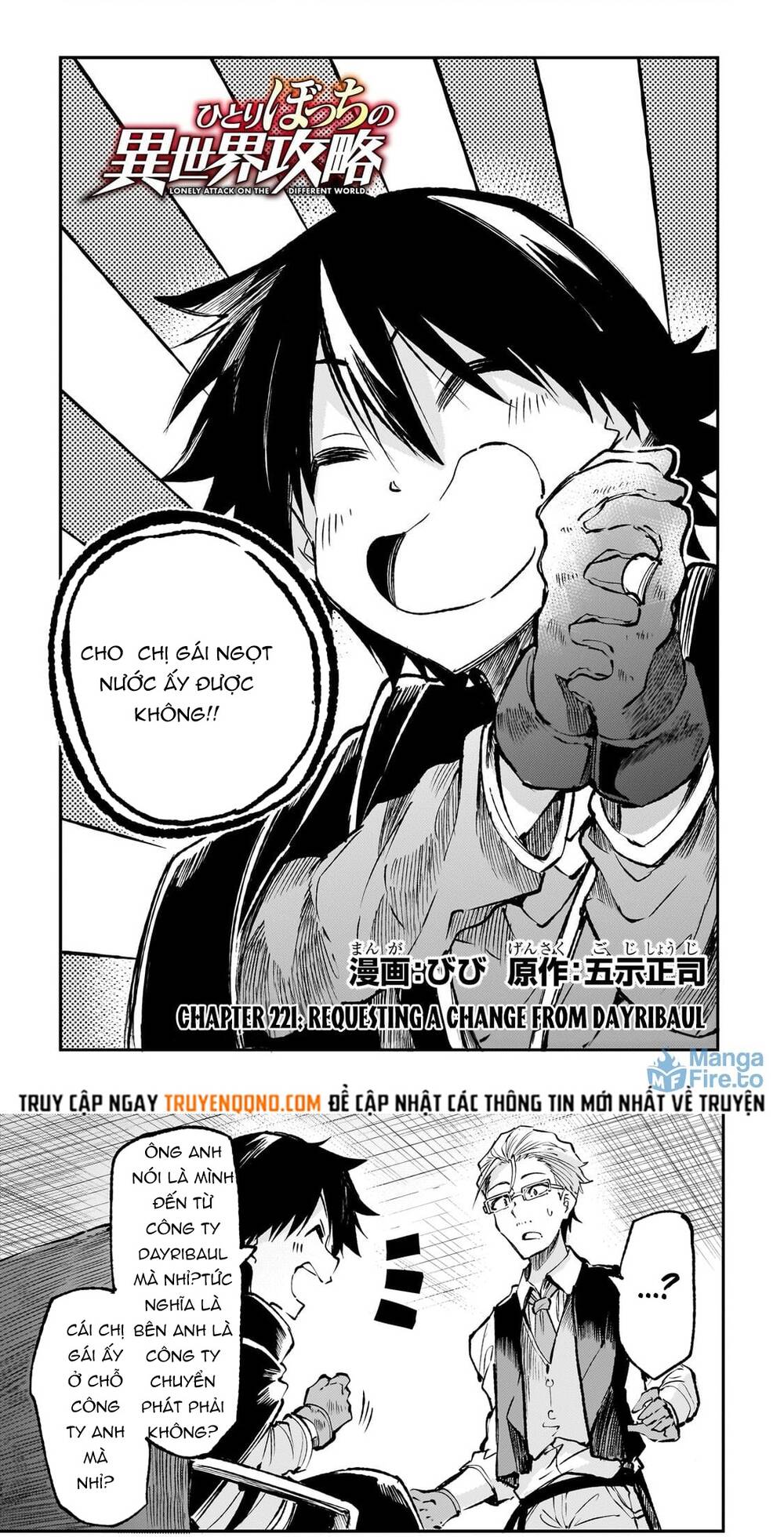 Hitoribocchi No Isekai Kouryaku Chap 221 - Next Chap 222