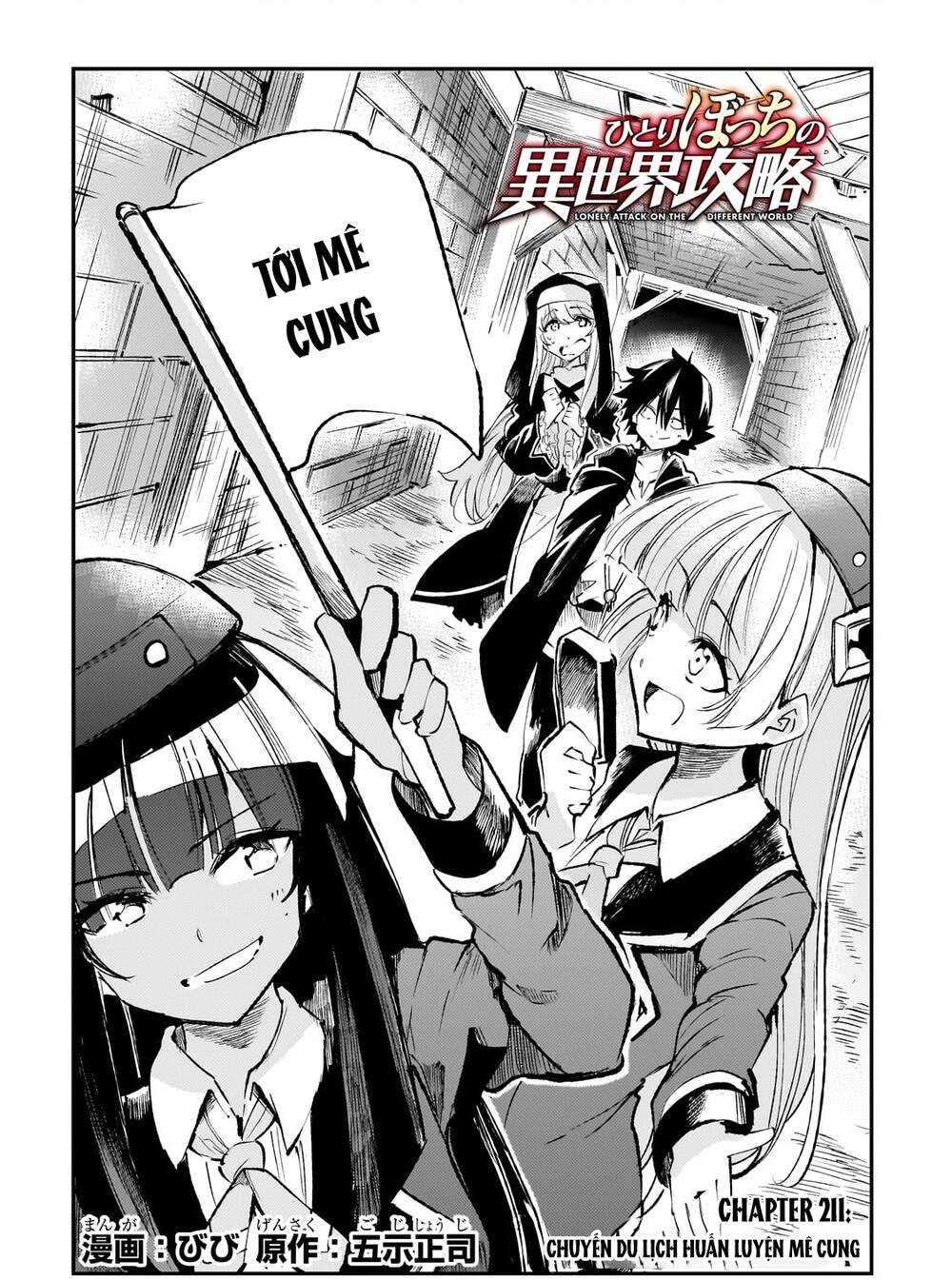 Hitoribocchi No Isekai Kouryaku Chap 211 - Next Chap 212