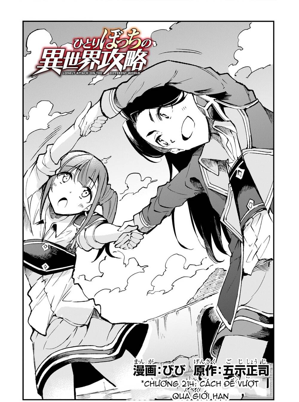 Hitoribocchi No Isekai Kouryaku Chap 214 - Next Chap 215