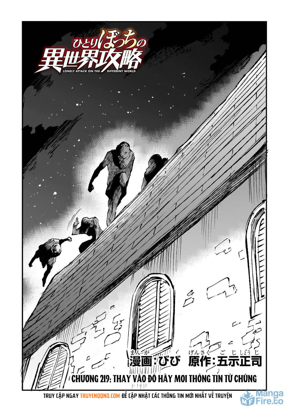 Hitoribocchi No Isekai Kouryaku Chap 218 - Next Chap 219