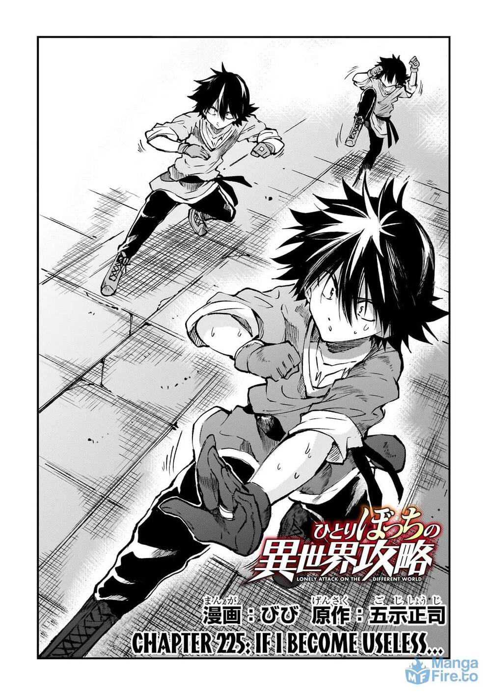 Hitoribocchi No Isekai Kouryaku Chap 225 - Next Chap 226