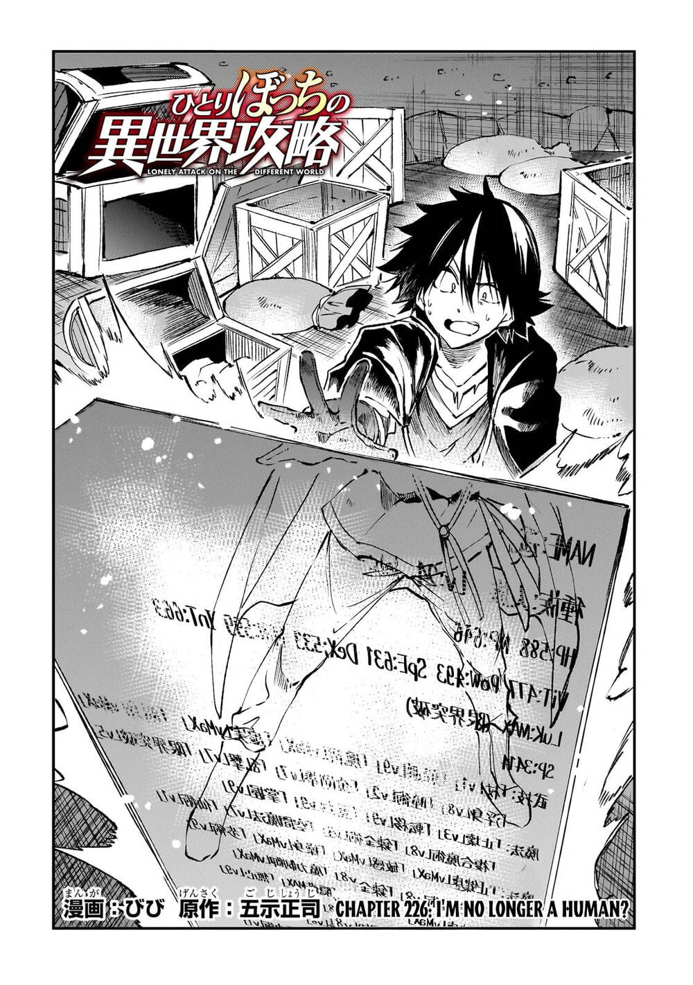 Hitoribocchi No Isekai Kouryaku Chap 226 - Next Chap 227