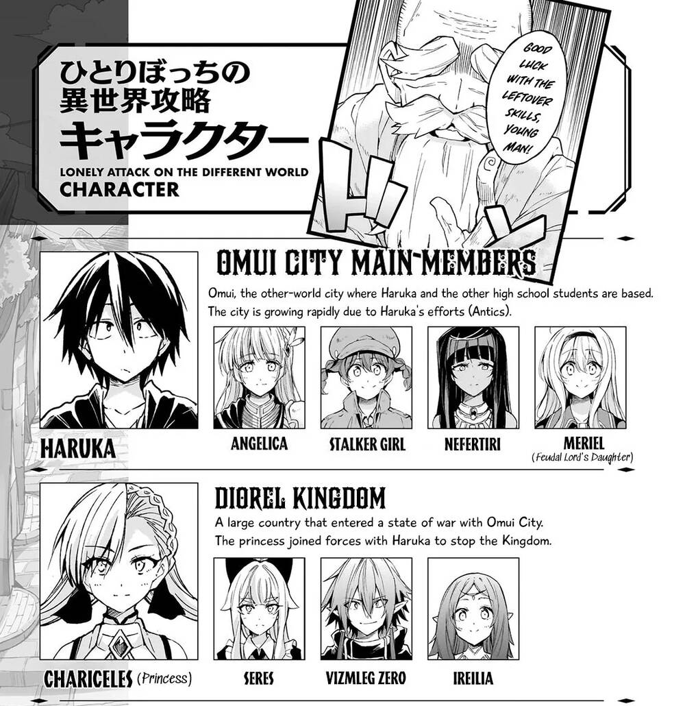 Hitoribocchi No Isekai Kouryaku Chap 230 - Next Chap 231