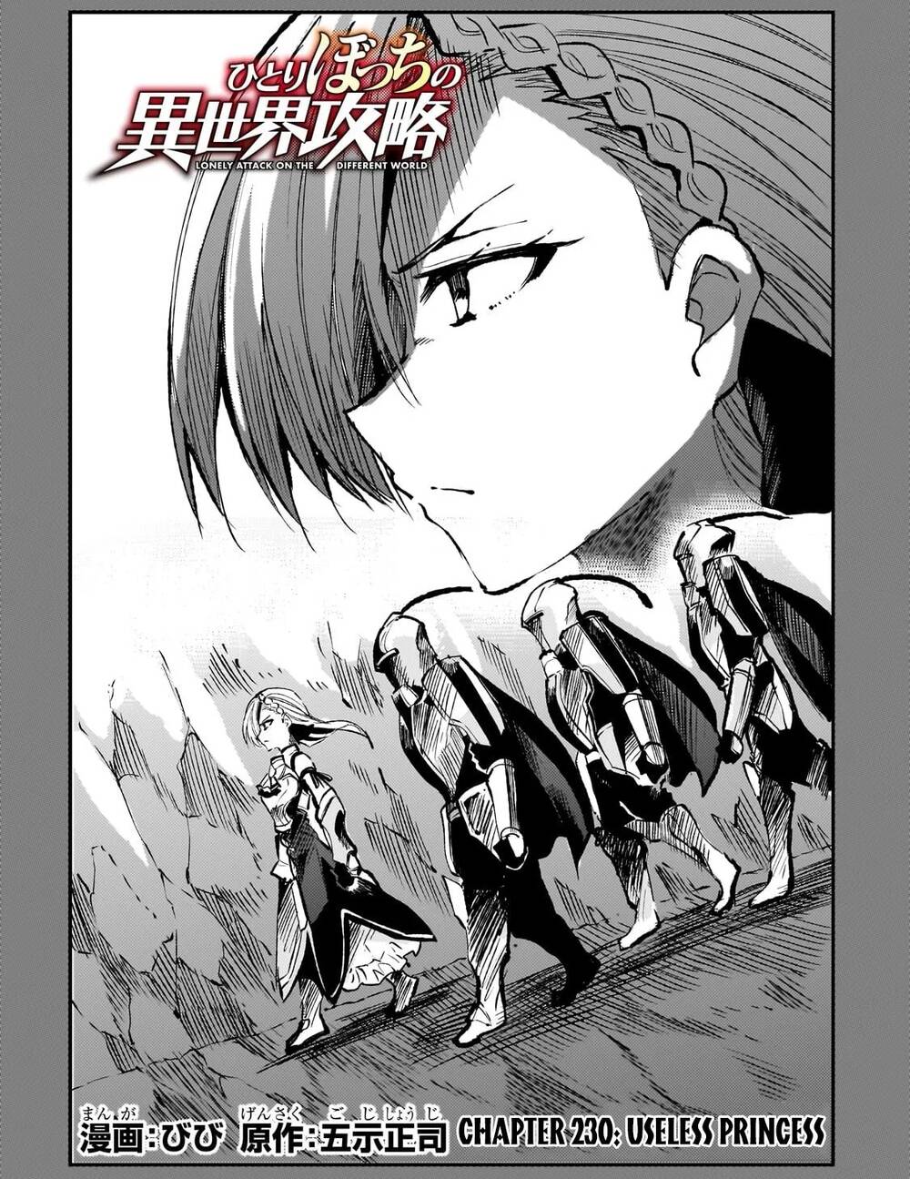 Hitoribocchi No Isekai Kouryaku Chap 230 - Next Chap 231