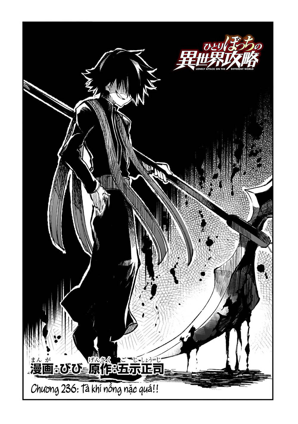 Hitoribocchi No Isekai Kouryaku Chap 236 - Next Chap 237